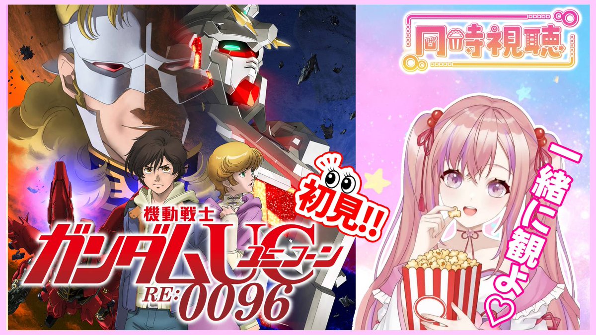 おはようございます🌸 歌枠リレーもとうとう今週末という事で、昨日は