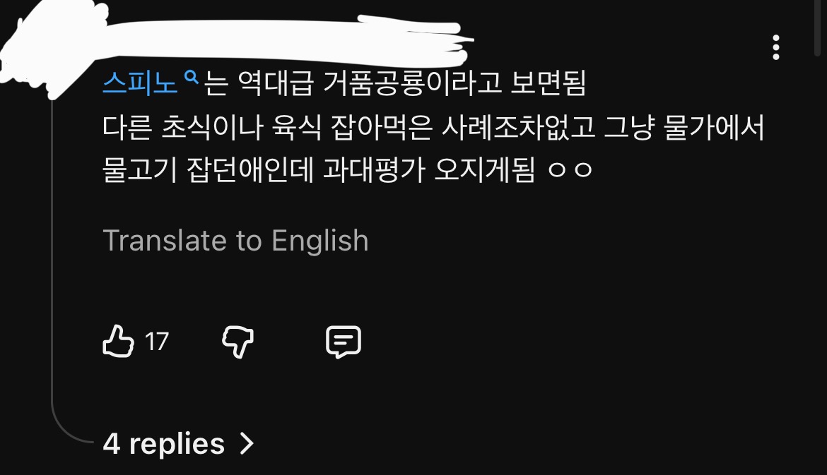 ichthyosaurlove's tweet photo. 말해둬야 할 것 같아서 쓰는 글
제가 장르취향안가리고 지뢰가 전무한 수준인데(빻취 포함)
딱 하나 지뢰인게 과도한 애니멀파이팅
(실제 동물들 가지고 뇌내망상가상싸움 돌리고 거기에 과몰입하는 행위)입니다

그러니 아래같은 발언을 하거나 할 용의가 있는 분들은 제 눈에 띄지말고 썩 꺼져주시길 https://t.co/hUiH7DC7YN