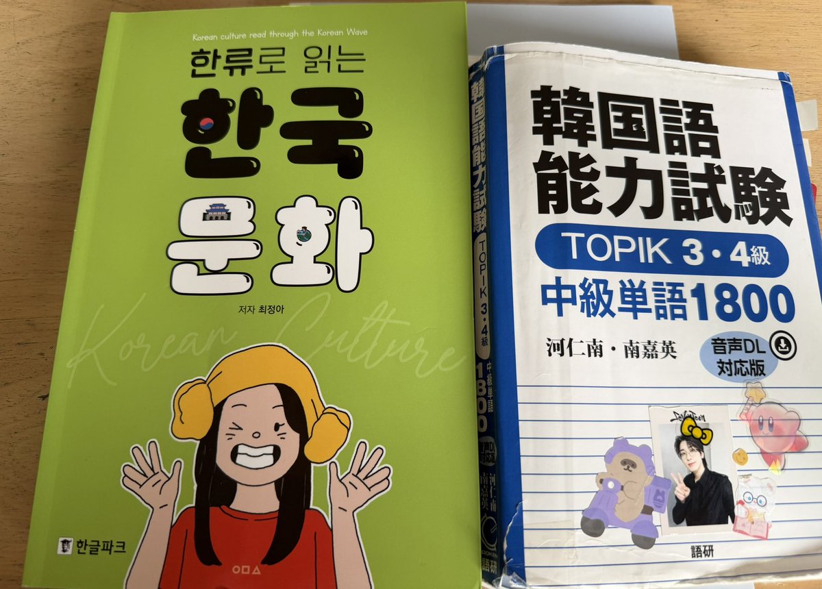 yo93700638's tweet photo. おはようございます。
今日もいつものこちら📚

今朝は風が心地よくてこのままのんびりしたい気分。🏖️ https://t.co/NEqNTXxSlC