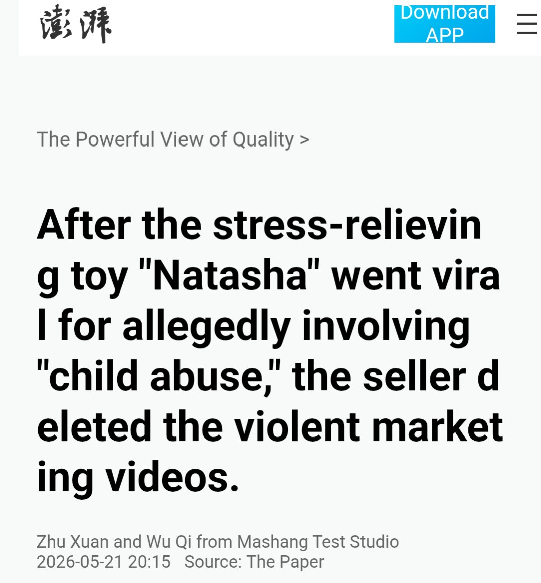 SecondRingSZN's tweet photo. Additional reporting from Chinese media, commentary from some of the highest level state media like CCTV, People's Daily,  Banyuetan and Chinese Women's News; China Consumer Association saying it's illegal; and maximum shock effect marketing videos are taken down. https://t.co/A7SpDUJHtL