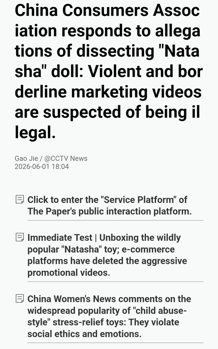 SecondRingSZN's tweet photo. Additional reporting from Chinese media, commentary from some of the highest level state media like CCTV, People's Daily,  Banyuetan and Chinese Women's News; China Consumer Association saying it's illegal; and maximum shock effect marketing videos are taken down. https://t.co/A7SpDUJHtL