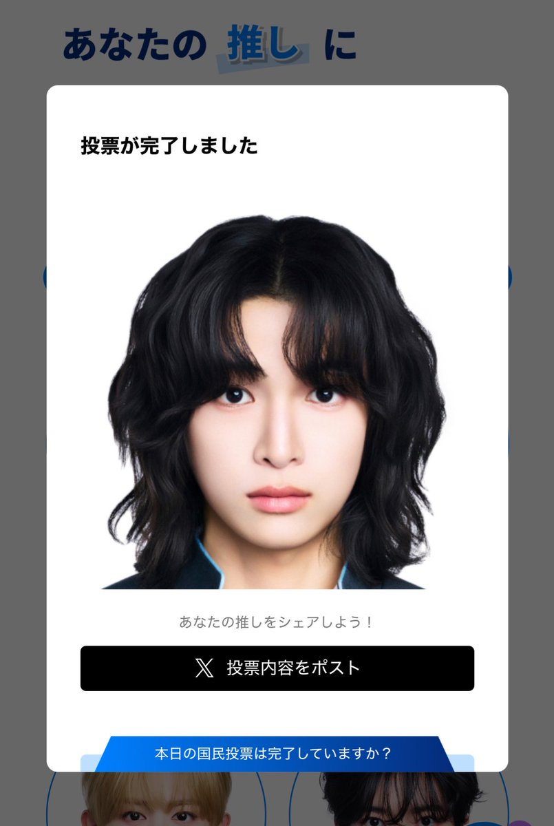 ま な. tweet media