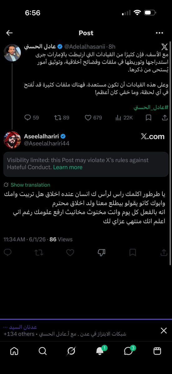 hellomoto979's tweet photo. @dnnlsyd61 هذا الي بيتكلم واحد سفيه أين سوق https://t.co/2HIbtMR898
