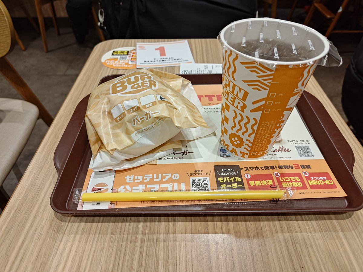 houryu's tweet photo. 本日のゼッテリア https://t.co/XXAuOffEDy