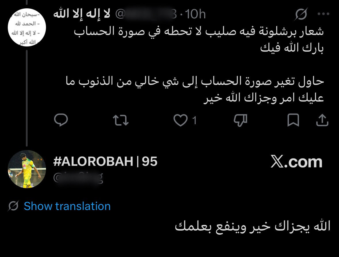 Kh | خَــ tweet media