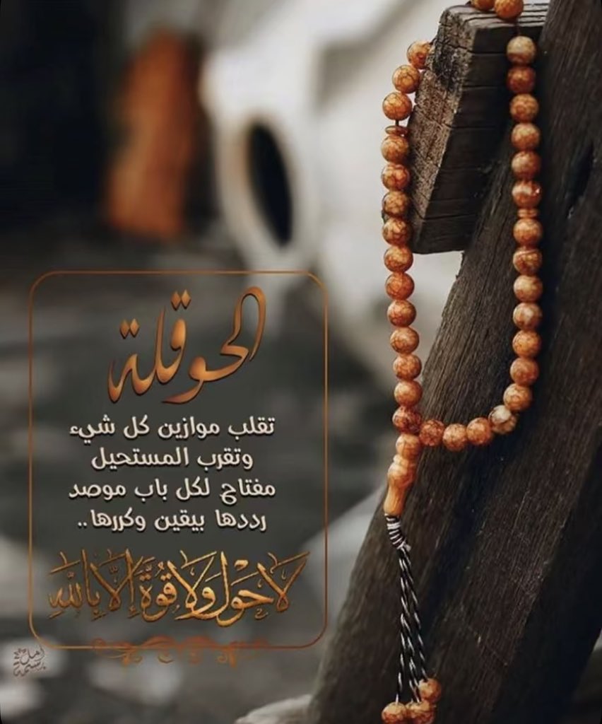 AlrowailiMema's tweet photo. https://t.co/OtUYLyEDfQ