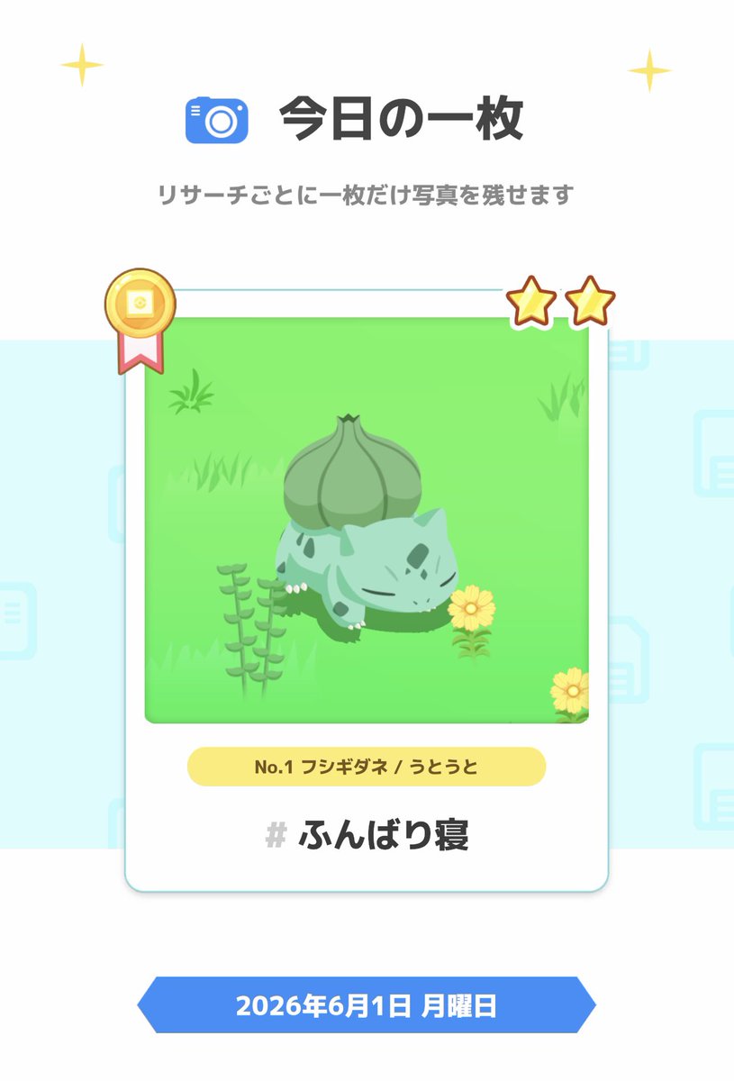 SeiMove's tweet photo. おはよーございます
火曜日の朝…めちゃ雨降って傘が役に立ちませんでした🥹
台風の影響だけどこの後もずっと降るから気をつけましょー

本日もゆるファイです！ https://t.co/sb7kYZgbfz