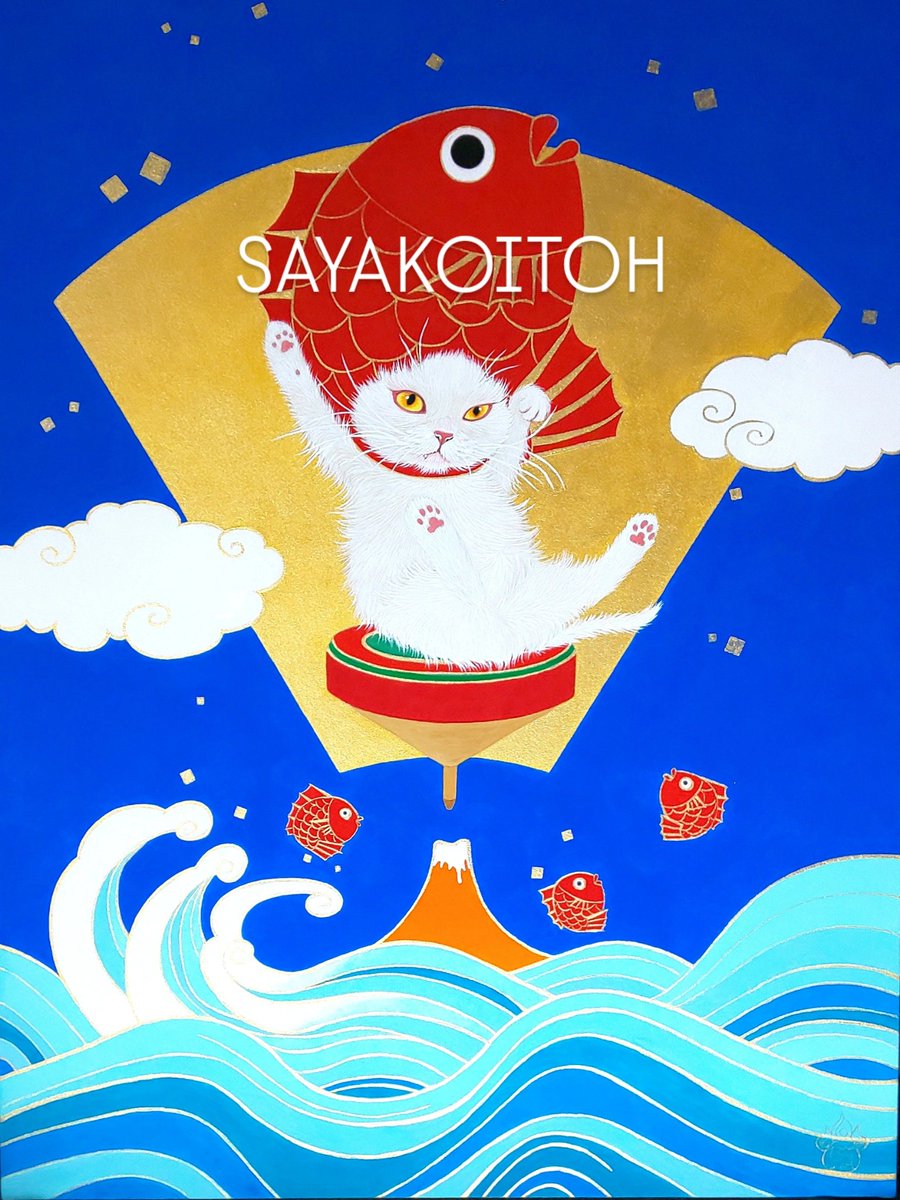 伊藤清子🌟 Sayako Itoh (@sayako1111) / Posts / X