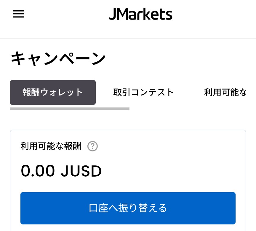 1296funkool's tweet photo. JUSDっていつになったらもらえるん？1日になっても反映されないんだが？？ https://t.co/1nNeWtlHFK