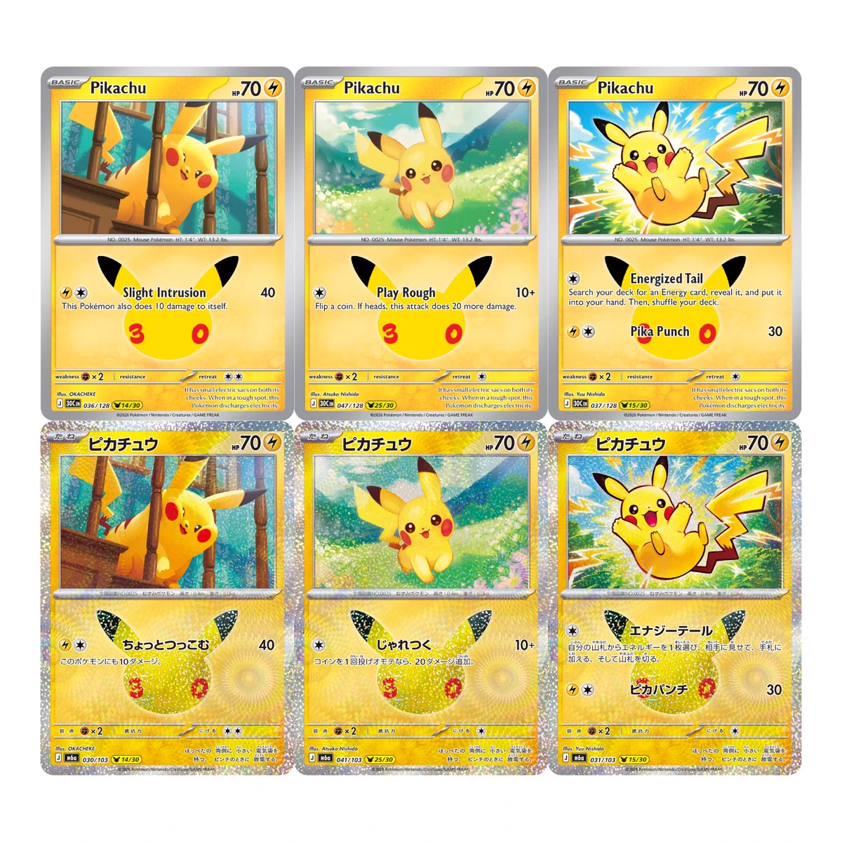 ポケカ予約速報@ポケモンカード情報 on X: 