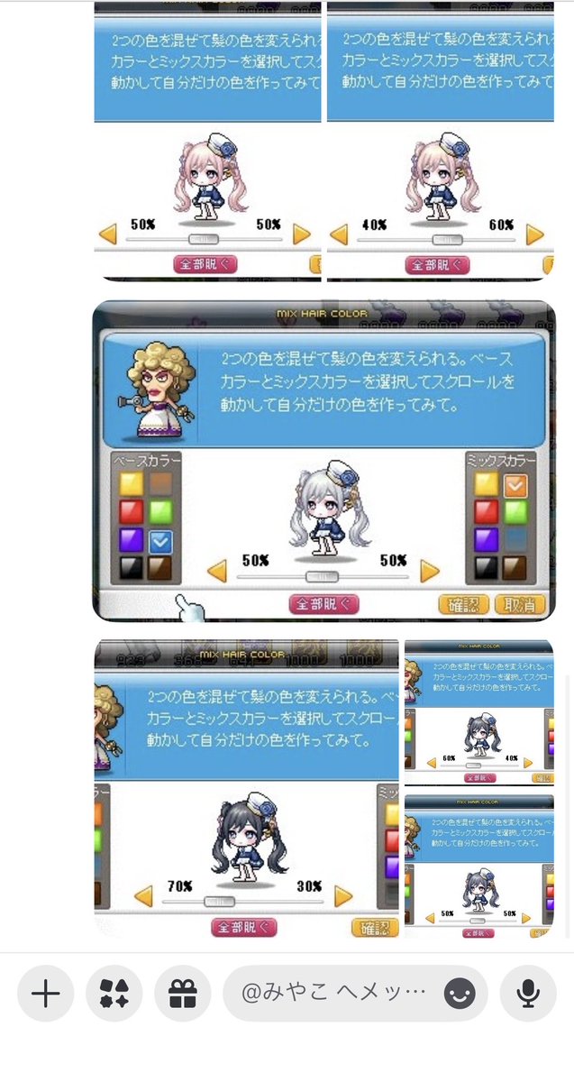 ak_maple3's tweet photo. こんなに悩んだのに髪色変えたのはサブでした https://t.co/veFLCd1LzL