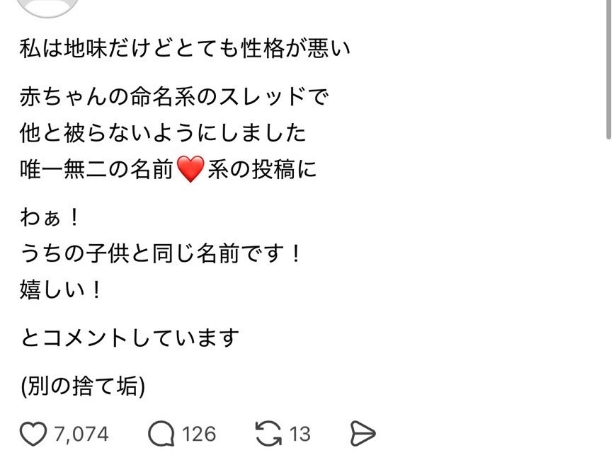 ちいかまちゃん🤢 tweet media