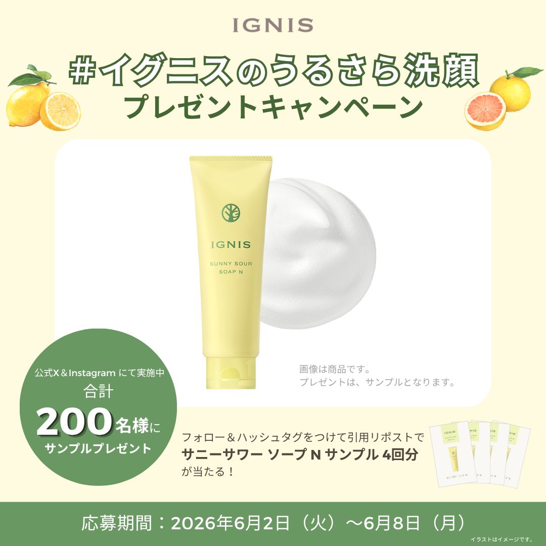 イグニス(IGNIS)公式 tweet media