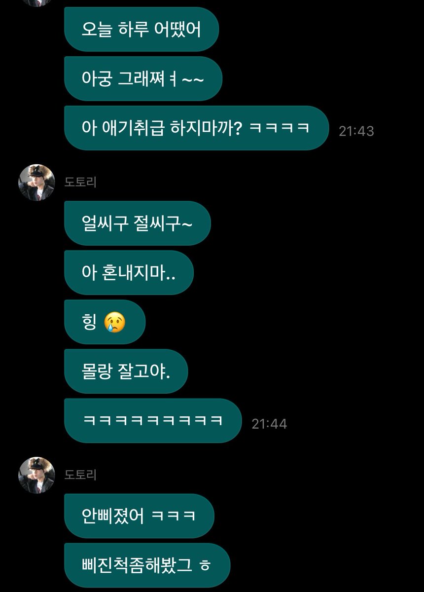 젠⍣ || fan tweet media