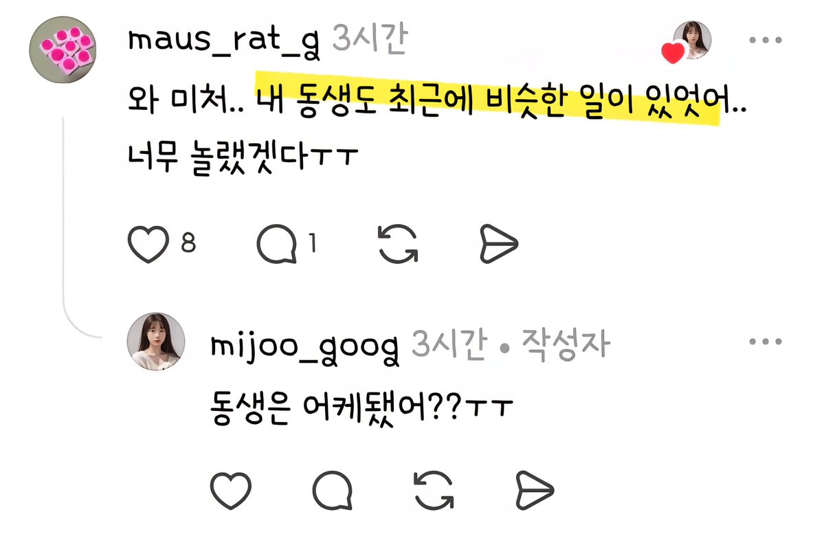 알짜배기 tweet media