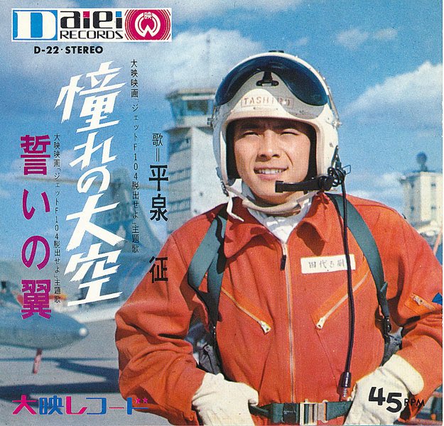 2ざかな秘蔵品放出トムクルーズモデル/ブレイクキュー！GandyUSA ggrasperZX トム・クルーズは道を空けろ！的な役も