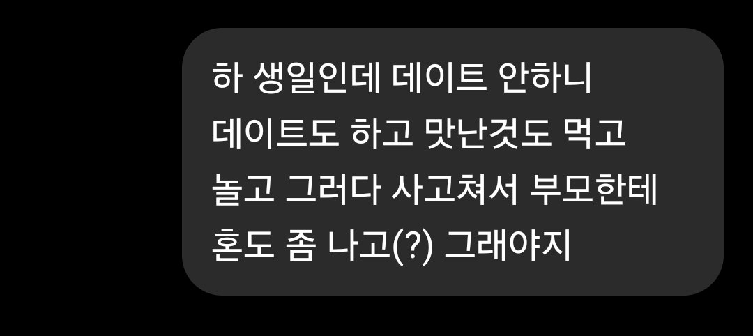 공백 tweet media