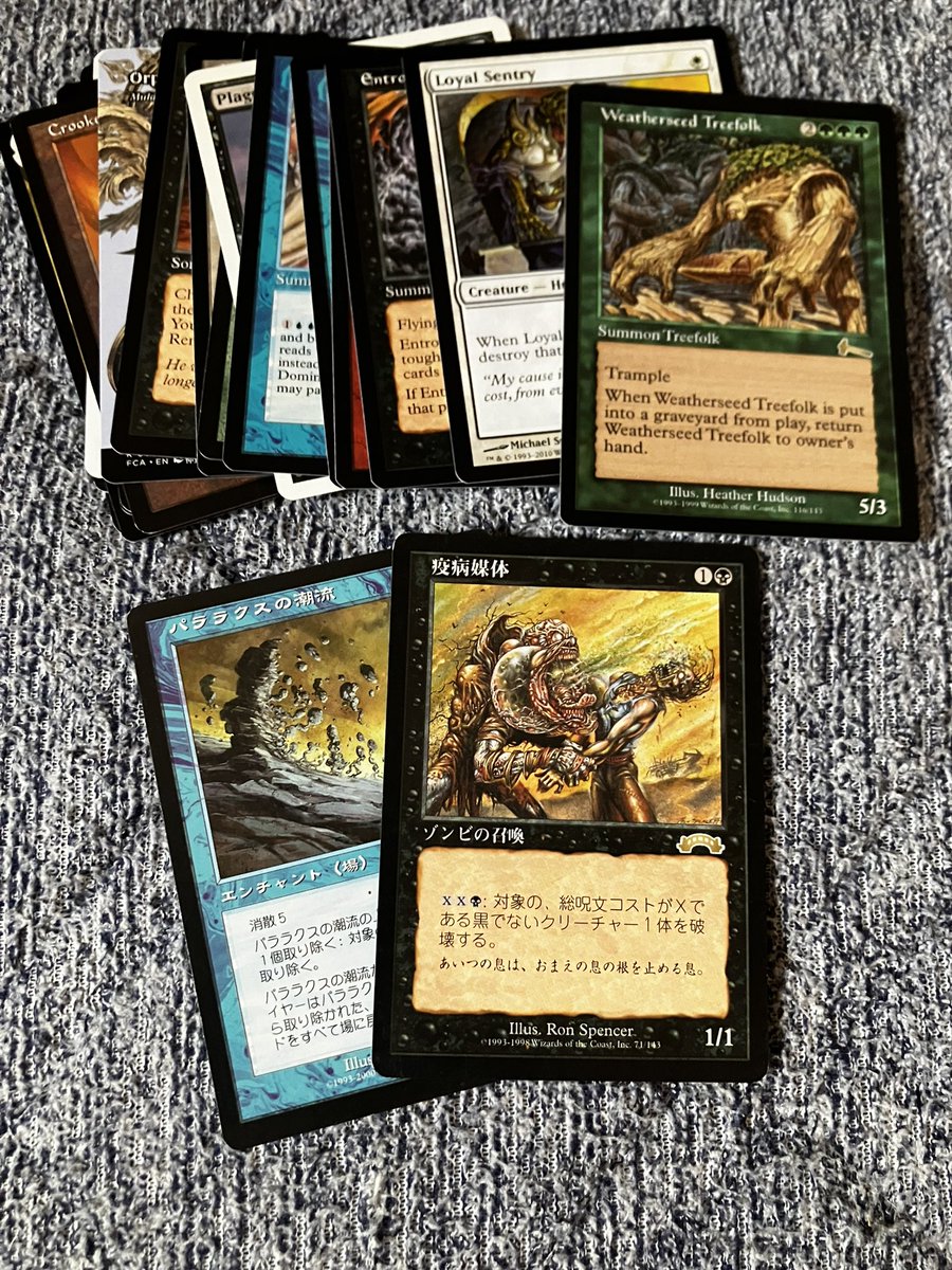 晴れる屋さんのレア5円買取に出すカードを探していたら、いつの間にか