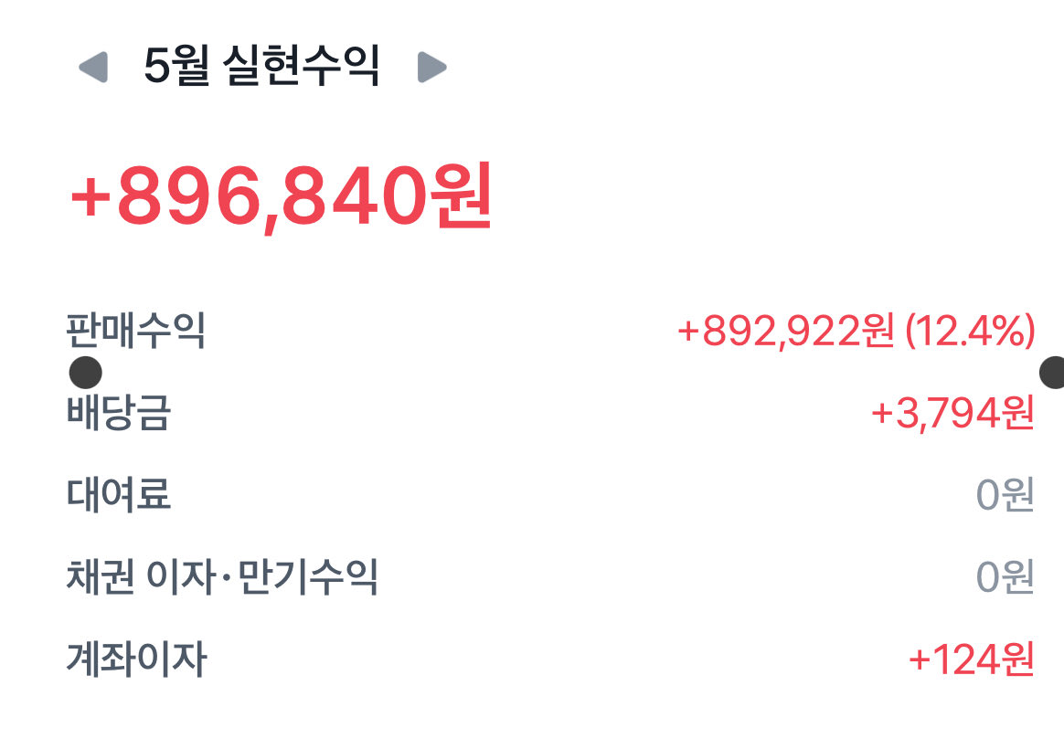 묘묘 🌳 tweet media