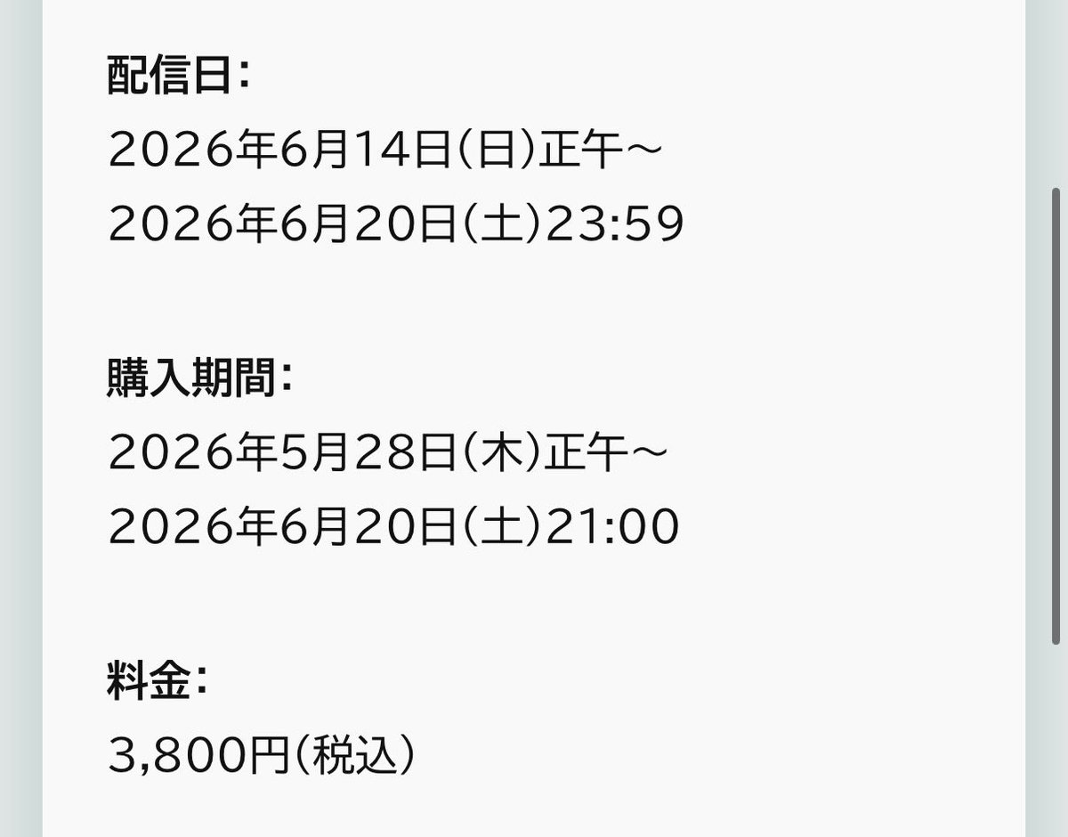 ぴょん太様ご確認用ページ！ ぴょん太様ご確認用ページ！