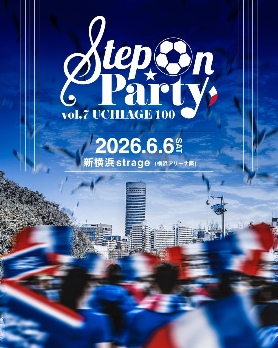 _rod25's tweet photo. 6.6清水戦試合後に新横浜で
STEP ON party vol.7 -UCHIAGE 100-が開催！

#百年構想打ち上げ と題して、入場料無料で #マリノススタグル も楽しめます。
イイ感じの音楽、
美味しいお酒とご飯、
百年構想リーグを締めくくるサポーターのための空間です✨
#fmarinos 
https://t.co/NqE402pGAN https://t.co/CC1C7CSr6U