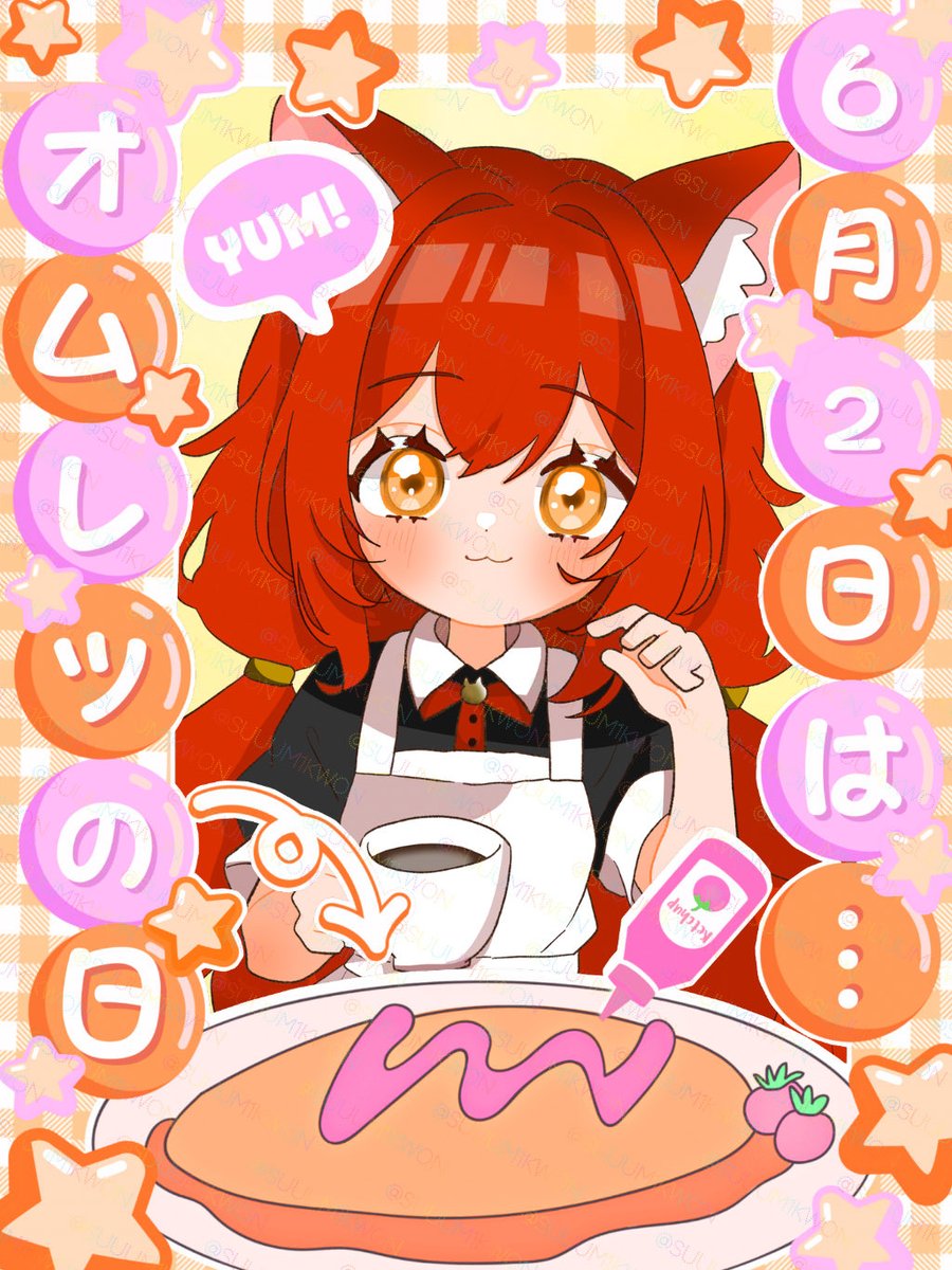 澄海くおん🐈🌌💫 3/28 2周年🪐 tweet media