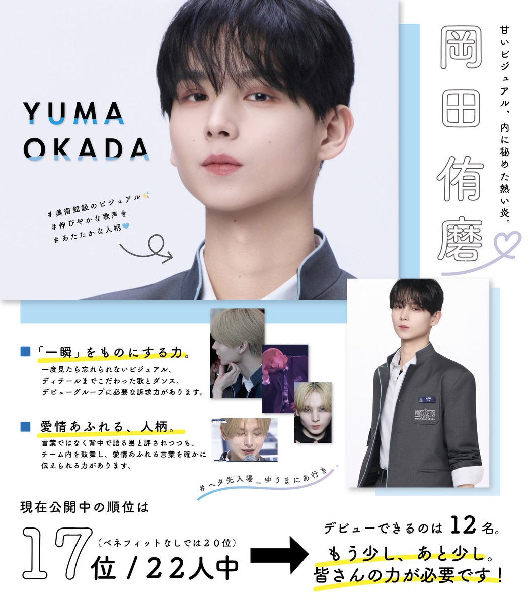 ろえ tweet media
