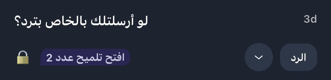 xwaled83x's tweet photo. ماندري يمكن ايه ويمكن لا https://t.co/mxYL6HojXb