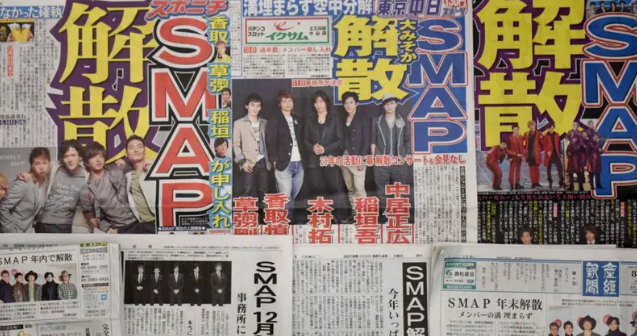 tachanroma's tweet photo. SMAPファンって本当に大変

-なぜ飯島さんがメリーに呼び出され文春記者の前で罵倒されたのか謎
-なぜSMAPXSMAP緊急生放送で公開謝罪したのか謎
-突然の解散発表のはずがずっと前からお知らせ葉書が用意されていた謎
-強制解散の理由の真実の謎
-中居くんがいったい何をしてどうなって引退したのかの謎 https://t.co/YXJS7wSyqB