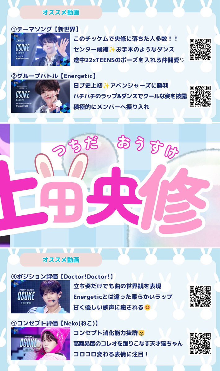 れんこん tweet media