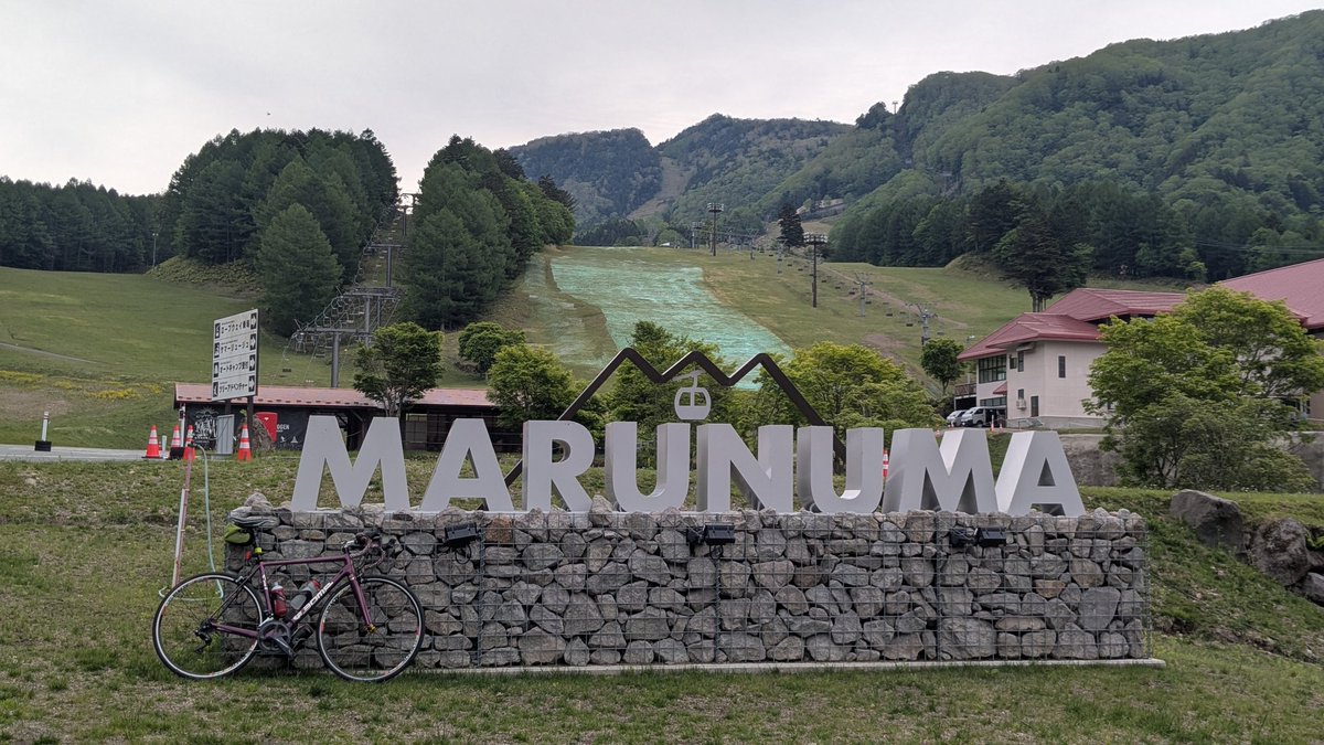 tatsuhiro__s's tweet photo. 丸沼高原 https://t.co/UtewTVT6Vl