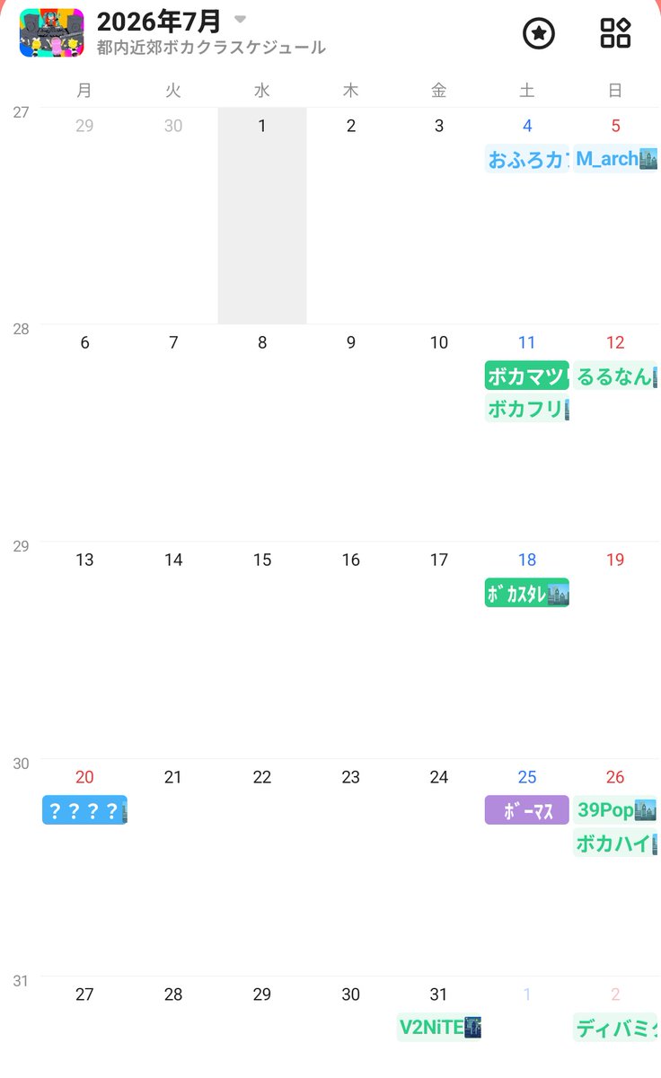 VOCALOIDCLUB_JP's tweet photo. 📢拡散希望💫
【2026年6月͛💠＆7月🎋】6/2版
#都内近郊ボカクラスケジュール です🕊
合成音声のDJイベント、行ってみない？👀
🟢🔵直近1ヶ月分のイベント詳細はツリーをチェック☑️
【カレンダー表記】
🟢ボカロ7割以上
🔵ボカロ5割以上
🟣企業・公式・箱イベ です！

🔎東京 ボカロ DJ  ボカクラ https://t.co/RDRboUcPQV
