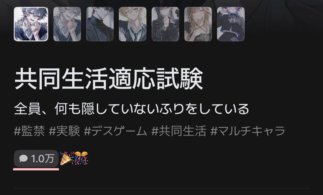 ひたち tweet media