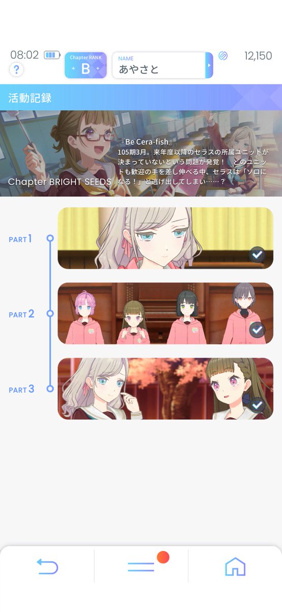 あやさと tweet media