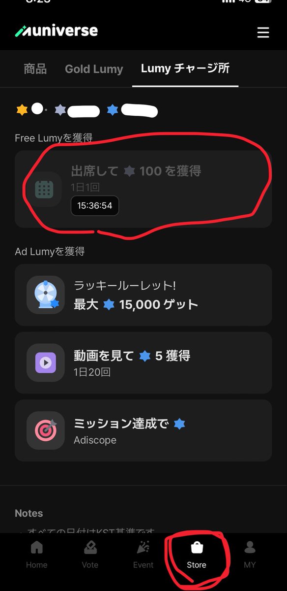🍊前垢ログイン不可 tweet media