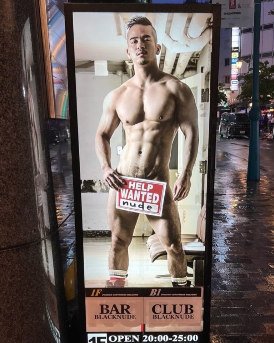 Japan_underwear's tweet photo. そろそろ内定も決まり、時間に余裕のある20歳以上の方、空いてる時間で卒業旅行代を貯めよ。
いまCLUB BLACK NUDEでは元気な体育会生、鍛えてる方を大募集です！
時給は2000円〜(研修期間あり)20時から1時まで(寮完備)
交通費支給(上限あり)
未経験,ノンケ,ゲイ問わず。

https://t.co/d7vhn0XZIQ https://t.co/nw7GlDIjOt