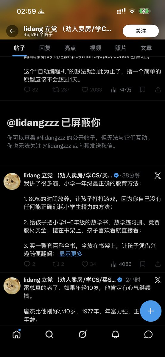 applepander's tweet photo. @bboczeng 才发现这傻逼把我屏蔽了，可能哪句评论让这傻逼看见了 https://t.co/mSCpIN8UXS