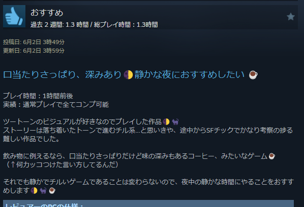 nekoMachinegun3's tweet photo. Steam即レビュー界隈、ねこまち編
#halfmoon

エンディングのクレジットに、npckcさん、flankoiさん、nicolithさん、という錚々たる顔ぶれが出ていたのも注目ポイント👀 

https://t.co/KpbxK8UWOo https://t.co/uGr22Ne7Sr