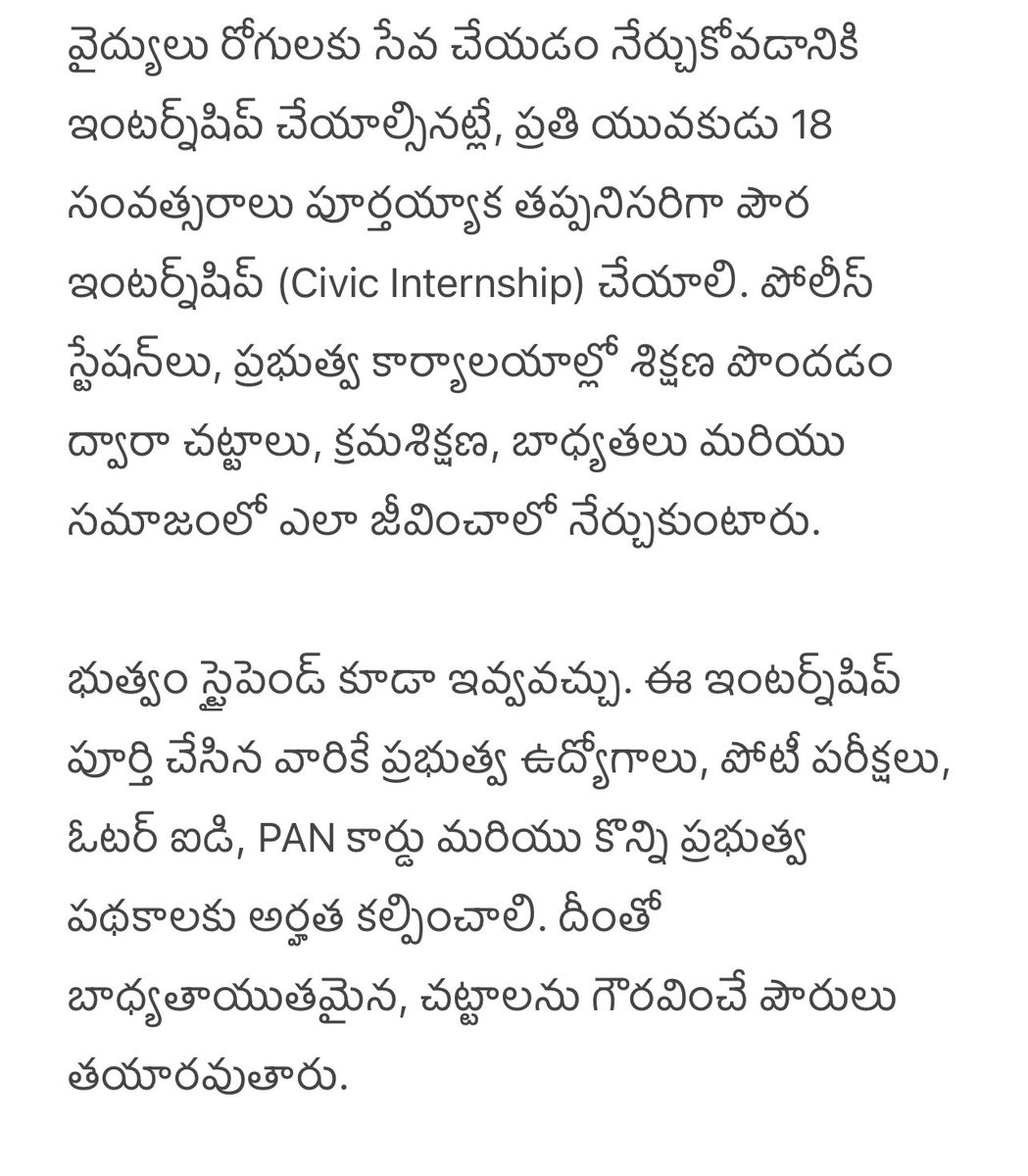 minnu_nithish's tweet photo. Civic internship https://t.co/tavvpCd9xW