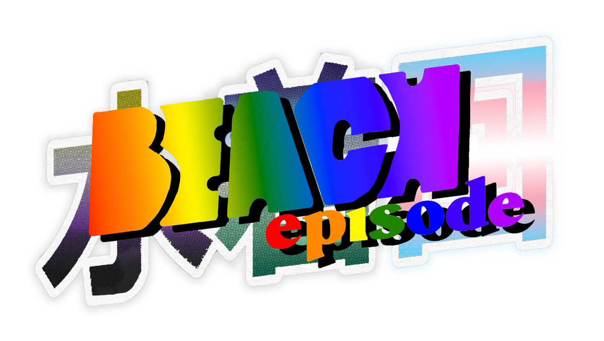 BostonBlueBeat's tweet photo. happy pride month, we would not exist without the combined effort of the LGBTQ+ community. we would not continue to exist without 

celebrate who you are, go to beach episode and remember the work goes on year round. https://t.co/qR3jSznknP