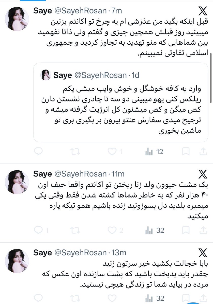 فلدا tweet media