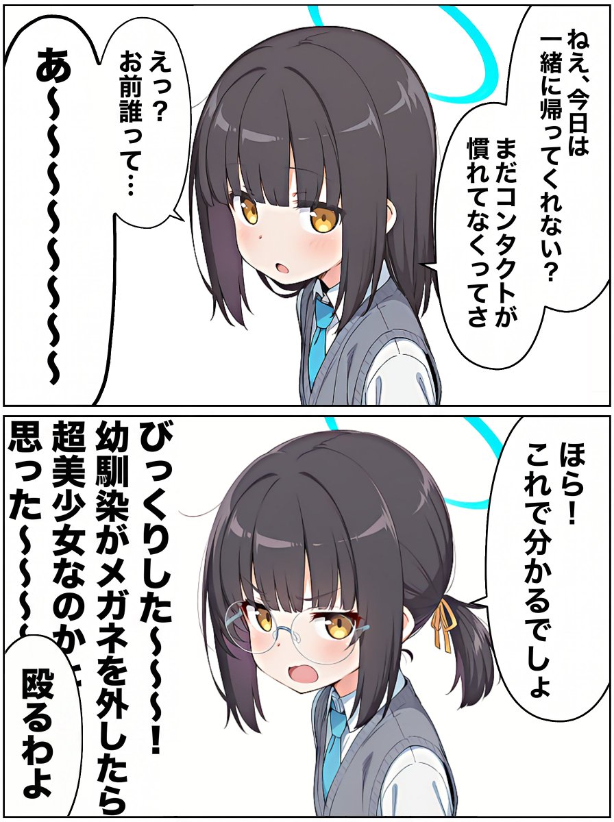 じぇねりっく北白川 tweet media