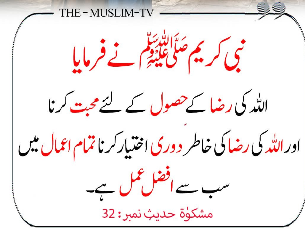 133i1's tweet photo. ❦اَللّٰھُمَّ صَلِّ عَلٰی مُحَمَّدٍ وَعَلٰی آلِ مُحَمَّدٍ کَما صَلَّيتَ عَلٰی اِبْراھِيمَ وَعَلٰی آلِ اِبْراھِيمَ اِنَّكَ حَمِيدُ مَّجِيد

اَللَّھُمَّ بَارِك عَلٰی مُحَمَّدٍ وَّعَلٰی آلِ مُحَمَّدٍ کَمَا بَارکتَ عَلٰی اِبراھِيمَ وَعَلٰی آلِ اِبراھيمَ اِنَّك حَمِيدُ مَّجِيد❦
#عینی https://t.co/GE7XTL40S3