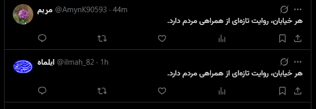 Parsa tweet media