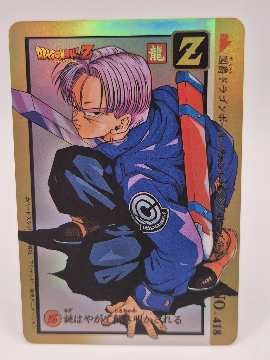 BoblpongeBall's tweet photo. 418/495
Trunks !
#dragonball #dragonballz https://t.co/qhZKS5bVIU