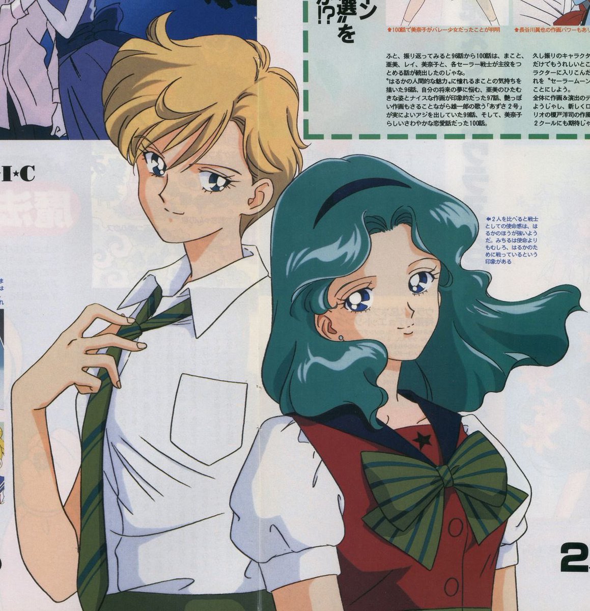 Hourly Sailor Moon (@SailorMoonHour) / Posts / X