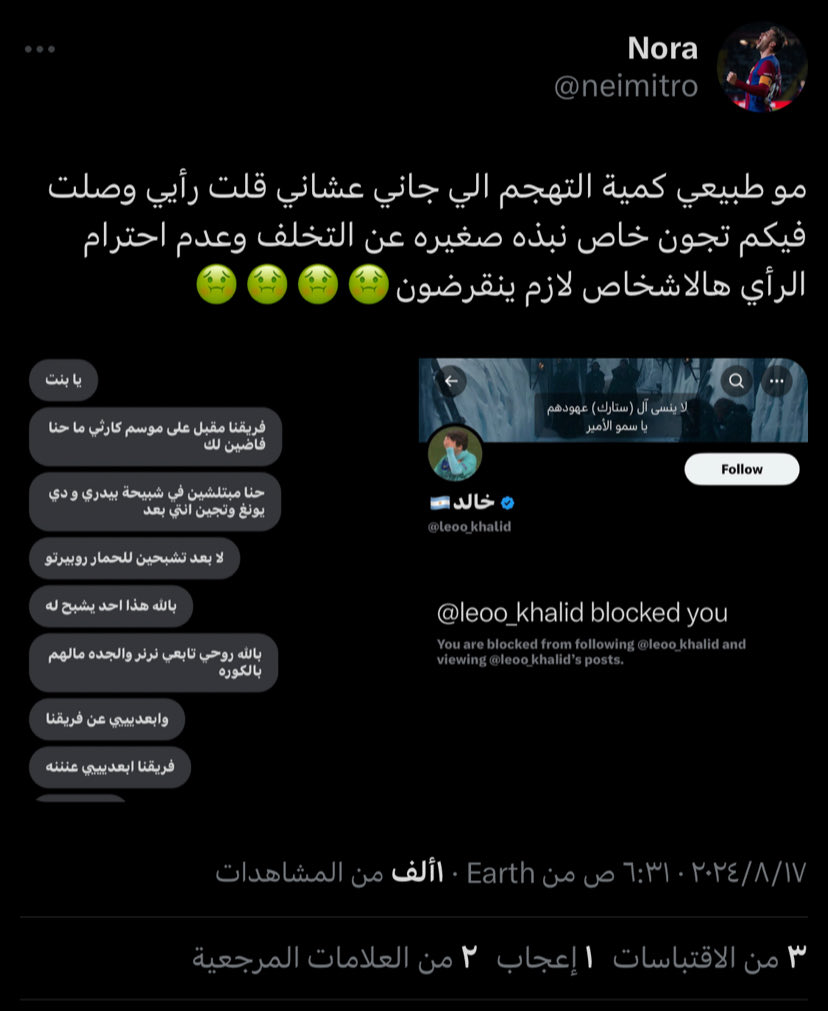 خالد tweet media