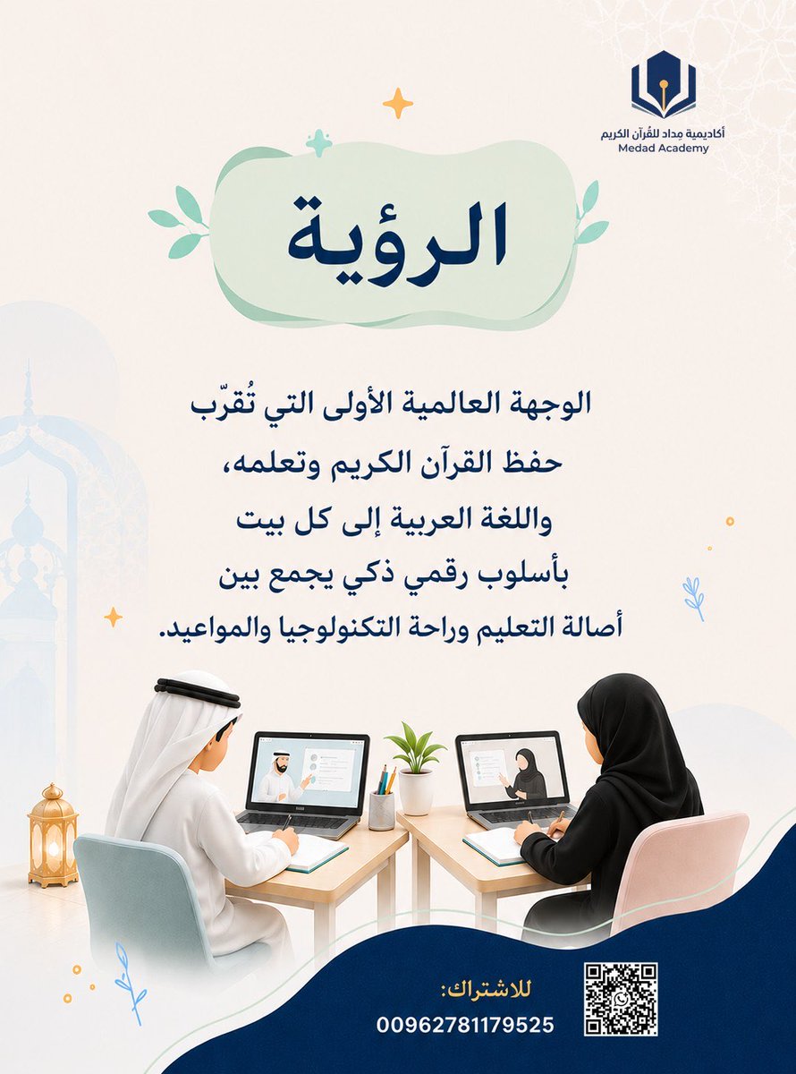 Medadaacademy's tweet photo. https://t.co/HpHL27MlK3