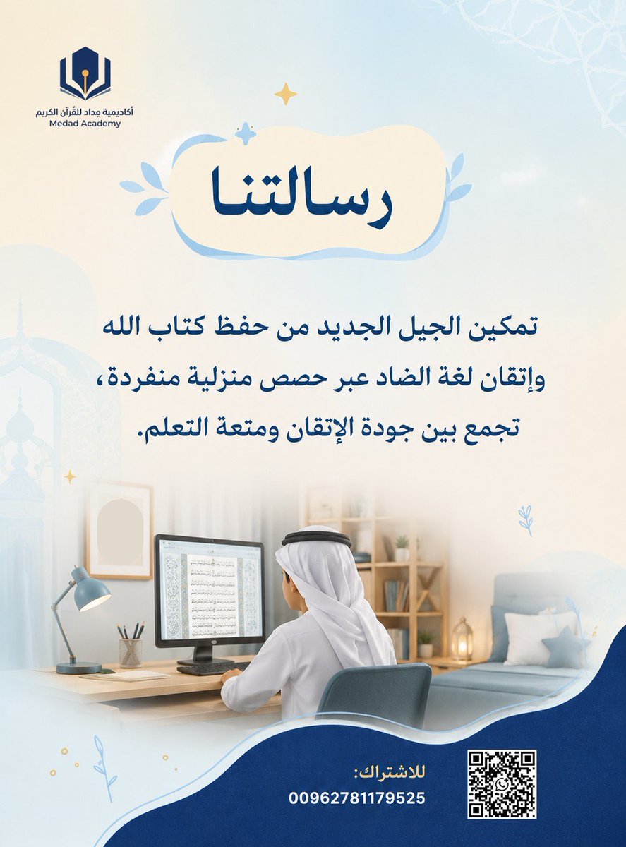 Medadaacademy's tweet photo. https://t.co/E6OvCwm5q9