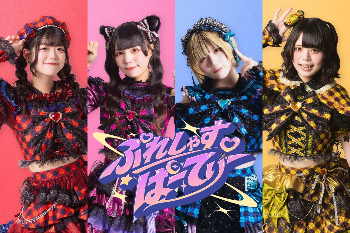 PrePa_official's tweet photo. 🎪06.14(sun)°🔆🌙 名古屋遠征‼️🚀🏁
⠀
『 mistFES2026 10th anniversary Supported by My-th 』  DAY2 0614㈰
⠀
⋆⸜ ⟡ 黒船ぷれぱ!!! タイテ解禁 ⟡ ⸝⋆🚀
⠀
地方最大規模のアイドルサーキットフェス、mistFES2026に出演決定！ 
https://t.co/lzvFCrAWtz
⠀
•┈˙˚ʚ♡ɞ˚˙┈•
⠀
🎟️ リストバンド引き換え 8 : 00 開始
🕋 RAD HALL, Dt BLD, 焼肉HIDEYOSHI
⠀
🔆 ❶名古屋栄 RAD NINE
🪩 12 : 15 - 12 : 35
📸 - - : - - 特典会 後日アナウンス
⠀
🌙 ❷名古屋栄 シアターZONE
🪩 17 : 10 - 17 : 30
📸 - - : - - 特典会 後日アナウンス
⠀
💌 ご指名入場で※同日1回かぎり »
💗 ぷれしゃすポイント+5(max)
非売品メンバーアクキー(実写)などのグッズ交換可✨🌈 ※交換内容はmistFES限定ではございません
⠀
💌 ご指名入場、各会場ライブ毎の特典 » 
1️⃣ サインありチェキ券🌈
2️⃣ 選べる券(サなしチェキor写メでトーク30秒/動画15秒撮影/トーク延長60秒/プチ私物サイン)
3️⃣ 各特典会ごとにPスタンプ5P付与(通常2P)
4️⃣ 更に!! ご購入ごとのPスタンプ×2倍‼️
⠀
♻️ 回し»囲み集合ワイドチェキ➕写メ
⠀
🔖 https://t.co/bJiap4aZrL (ぷれぱ出演の14日チケットはこちら！)
🔖 https://t.co/U0zA3CF41y (2日通し券はこちら！※13日㈯の出演はございません⚠️)
⠀
🎫 前売1日券¥7700（1D代600円含む）
🕔 Open 9 : 30  / Start 10 : 00 (各会場毎)
⠀
#mistFES #mistFES2026 
#日本一出演組数の多いアイドルフェス 
#日本一オフィシャルTシャツの売れるアイドルフェス
⠀
■開催日 : 6/13（土）・6/14（日） 
■会場 : 名古屋栄・新栄・大須・伏見のライブハウス20会場以上にて開催 
■開場開演: 11:00 / 11:30 予定 
■主催 :  mistFES2026実行委員会
■企画制作 : （株）HYPER MEDIA NEET 
■協力 :RAD LIVE（株）/ (有)デイトリップ / 各ライブハウス会場